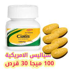 Cialis 100mg Prix Maroc