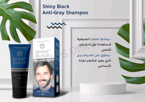 shampoing coloration cheveux shampoing colorant blanc au noir PRIX MAROC